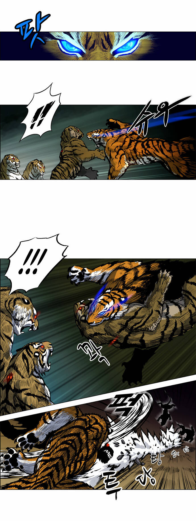 Tiger Brother Chapter 2 - Trang 20