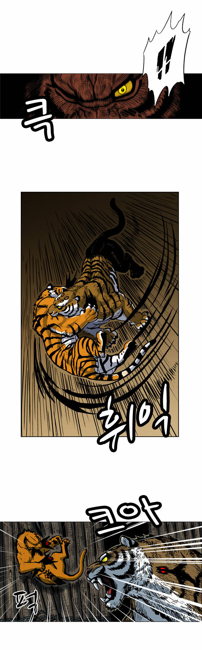 Tiger Brother Chapter 3 - Trang 41