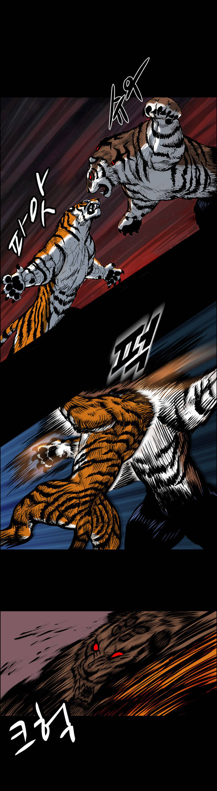 Tiger Brother Chapter 3 - Trang 6