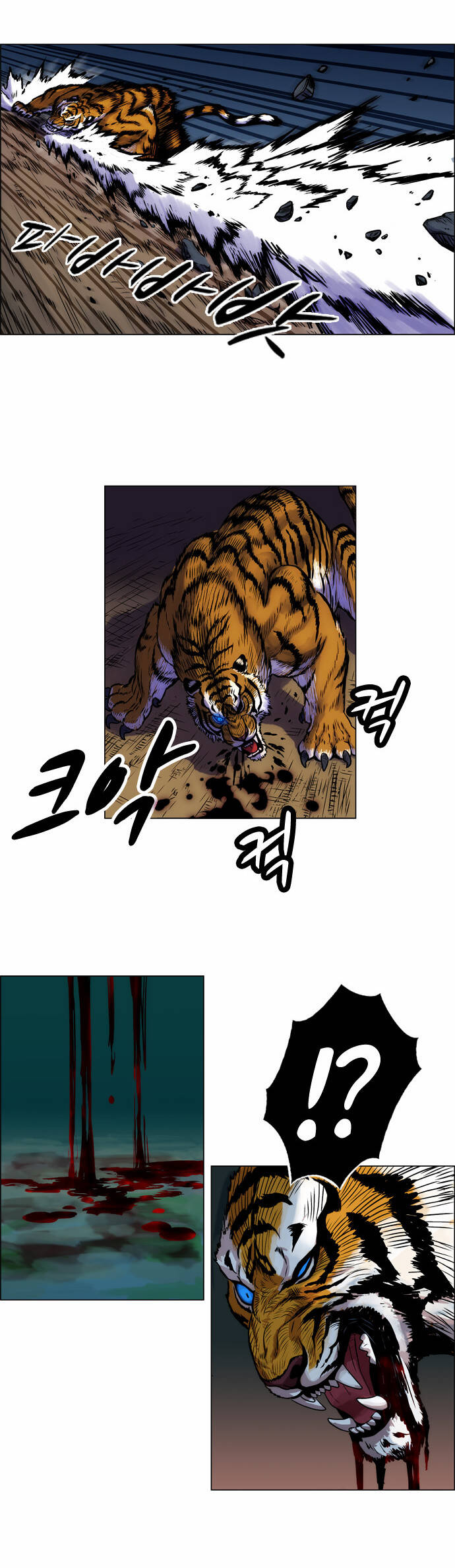 Tiger Brother Chapter 4 - Trang 2