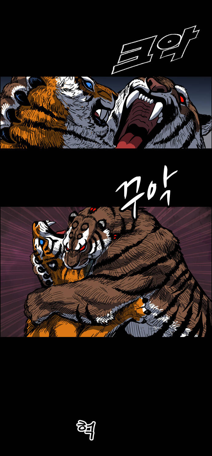 Tiger Brother Chapter 3 - Trang 30