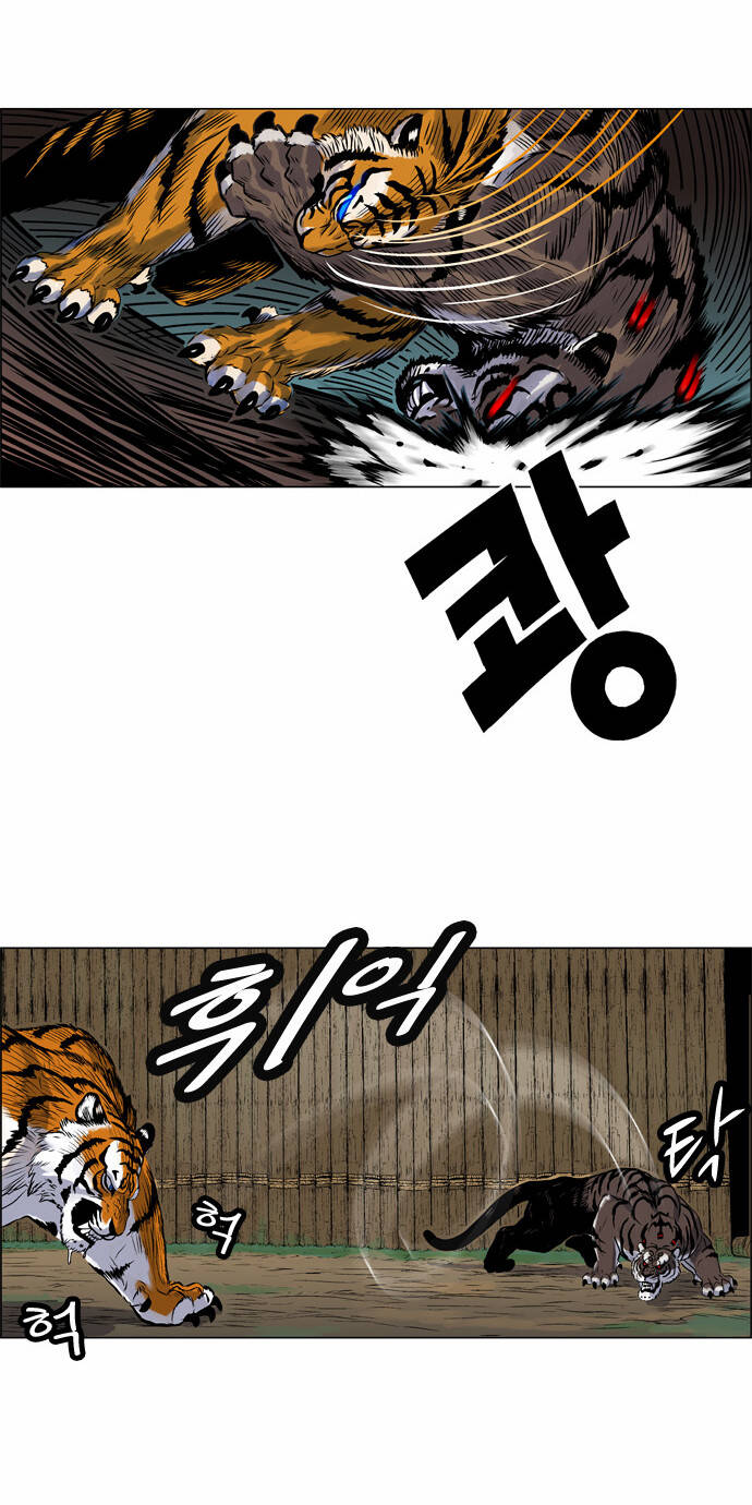 Tiger Brother Chapter 3 - Trang 27