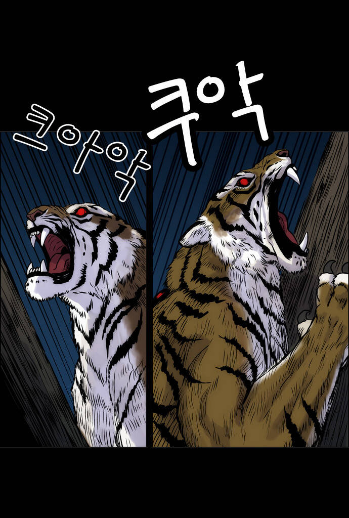 Tiger Brother Chapter 2 - Trang 6