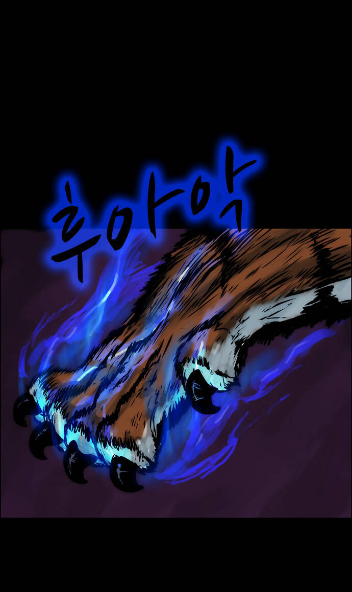 Tiger Brother Chapter 3 - Trang 60