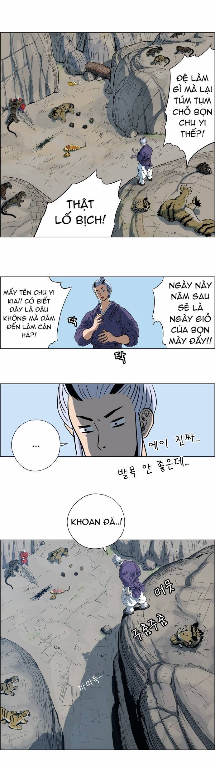 Tiger Brother Chapter 10 - Trang 1