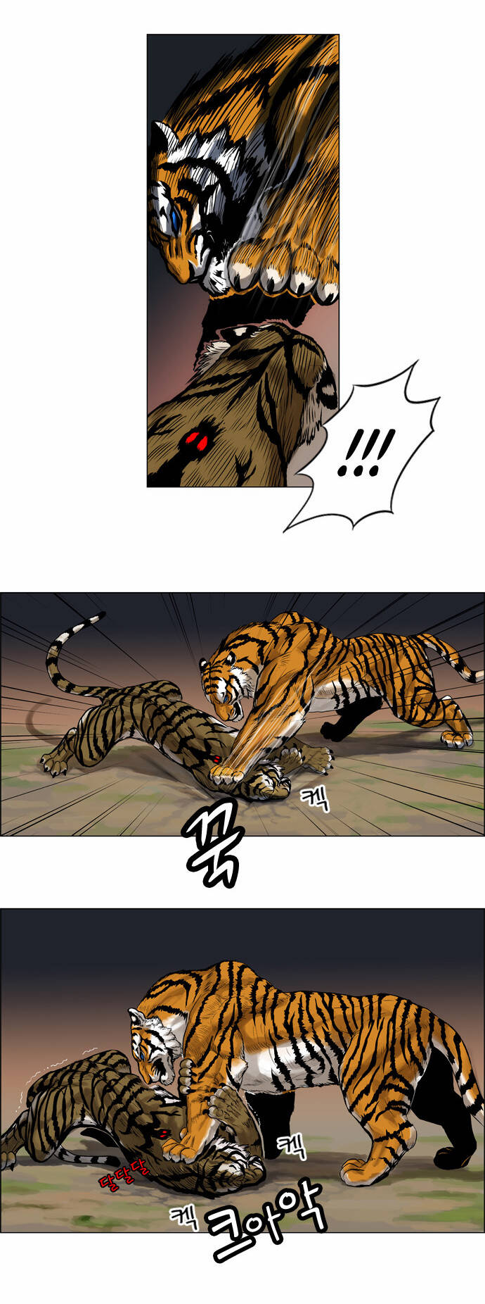 Tiger Brother Chapter 2 - Trang 24