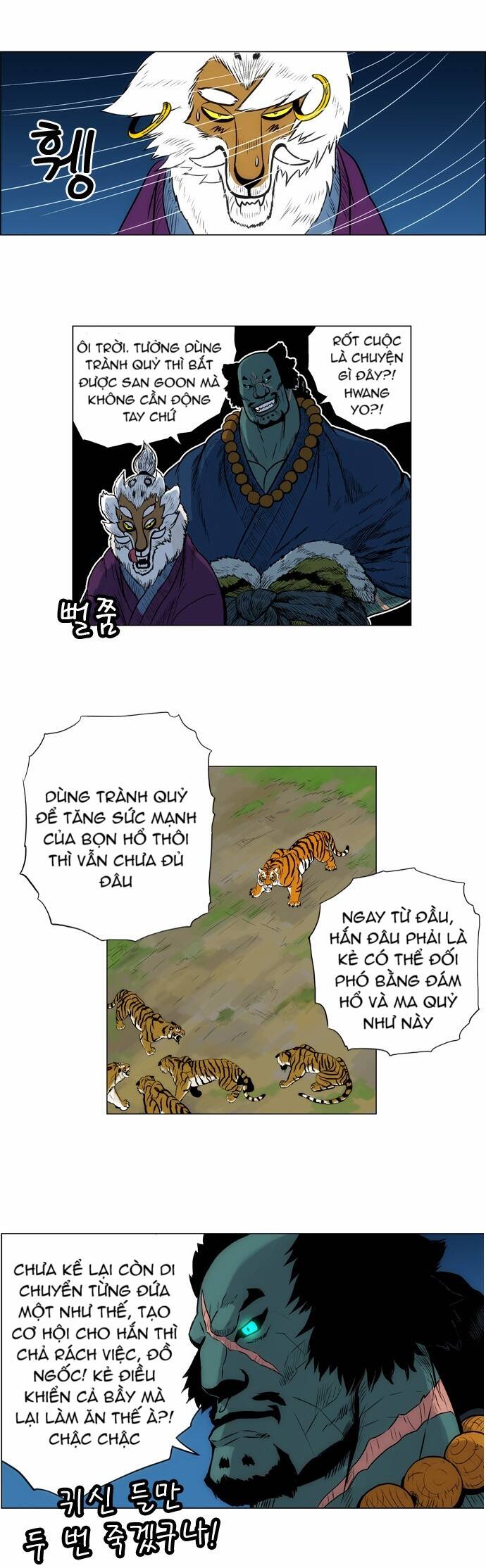 Tiger Brother Chapter 2 - Trang 42