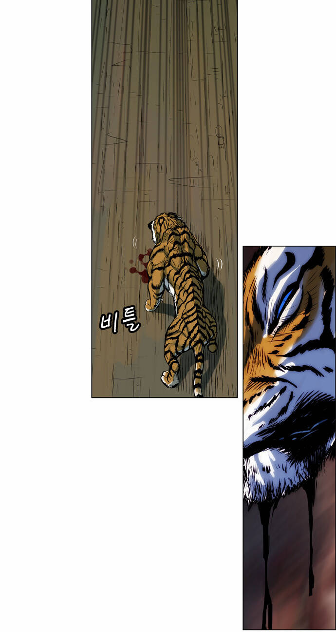 Tiger Brother Chapter 6 - Trang 2