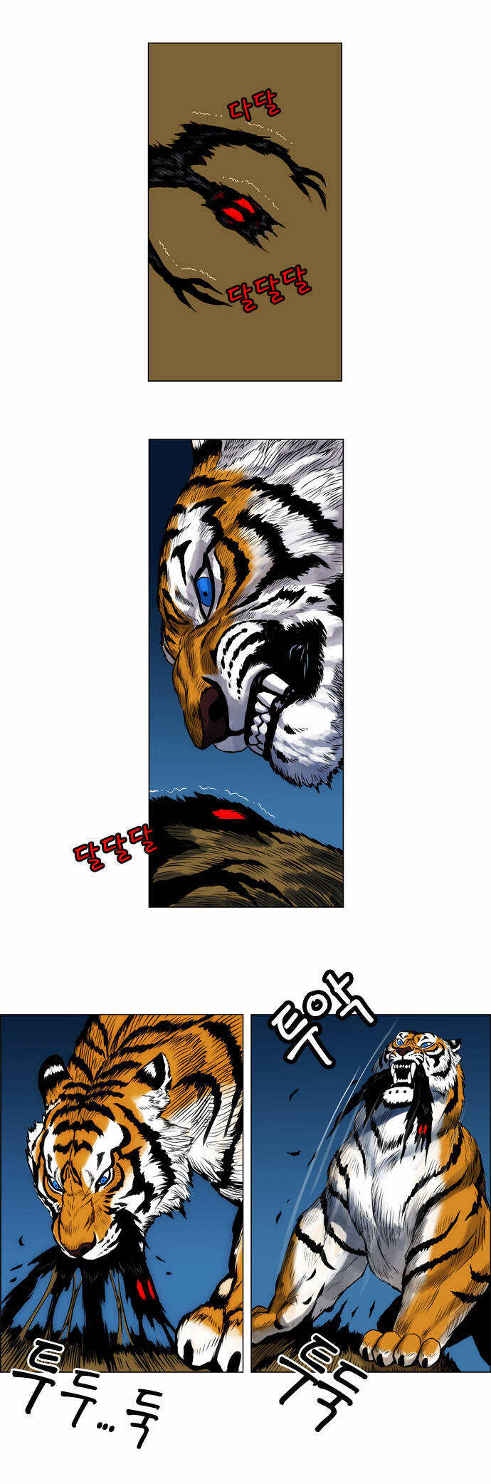 Tiger Brother Chapter 2 - Trang 25