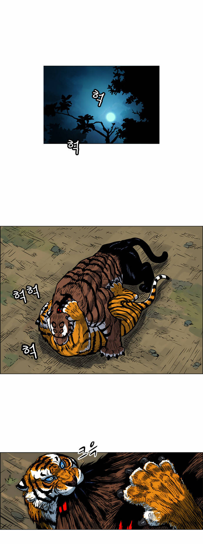 Tiger Brother Chapter 3 - Trang 38