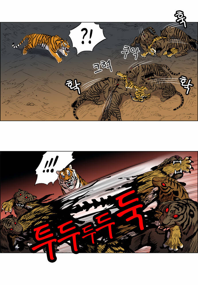 Tiger Brother Chapter 2 - Trang 34