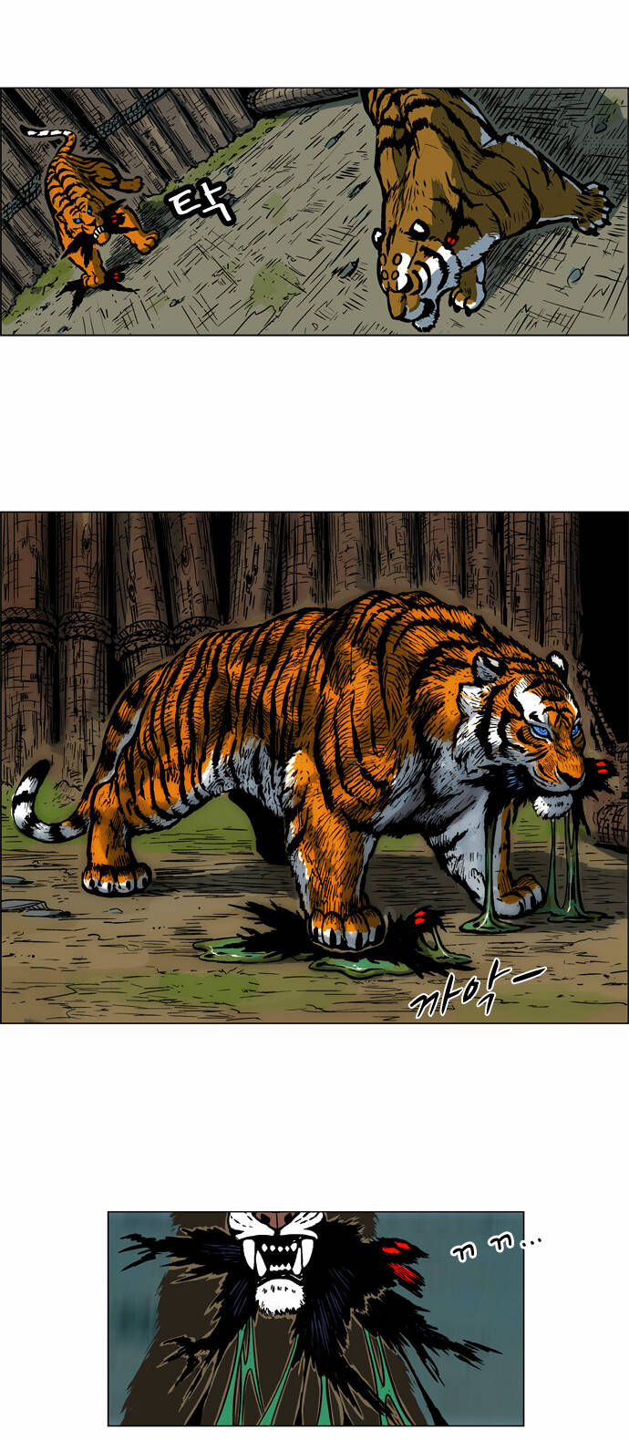 Tiger Brother Chapter 3 - Trang 42