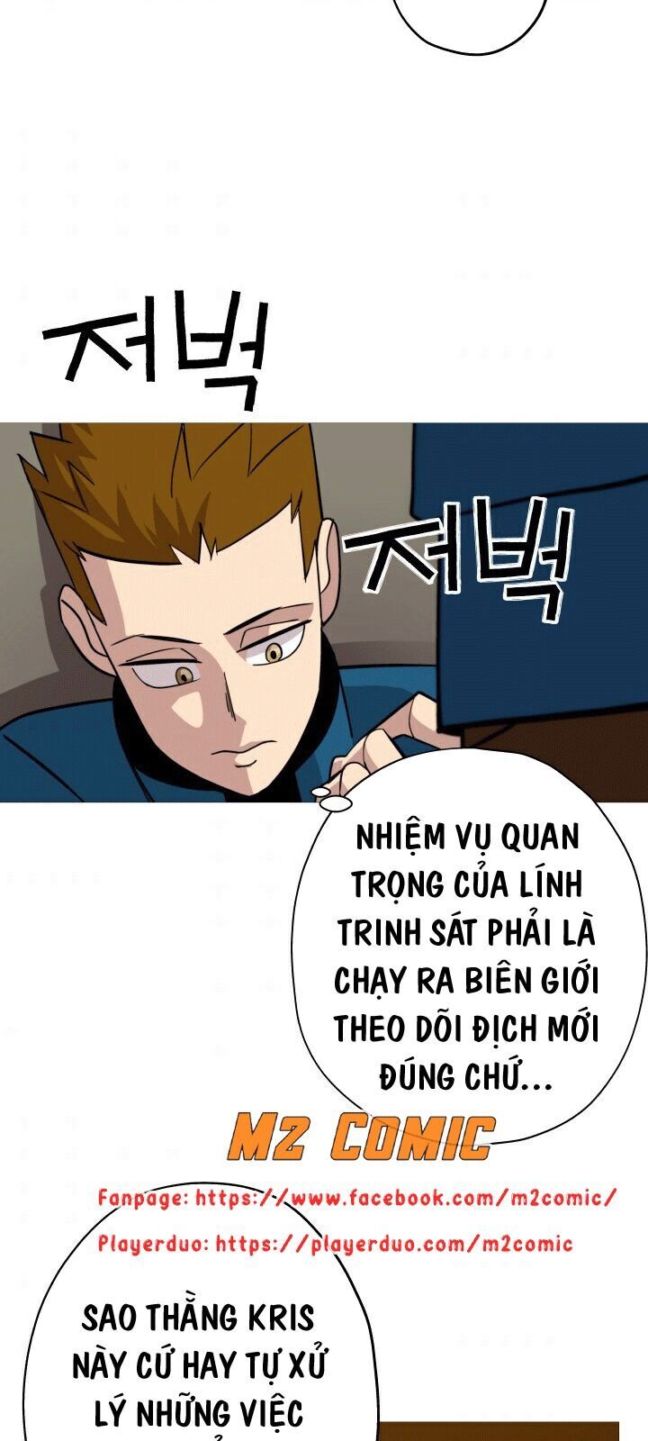 Chiến Binh Quật Cường  Chapter 6 - Trang 4