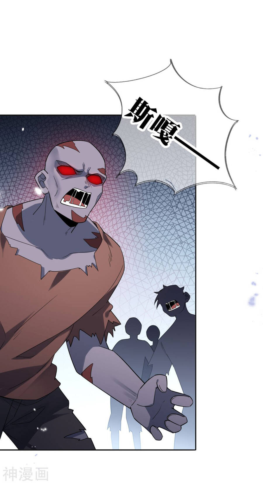 Mạt Thế Cùng Bạn Gái Zombie Chapter 72 - Trang 2