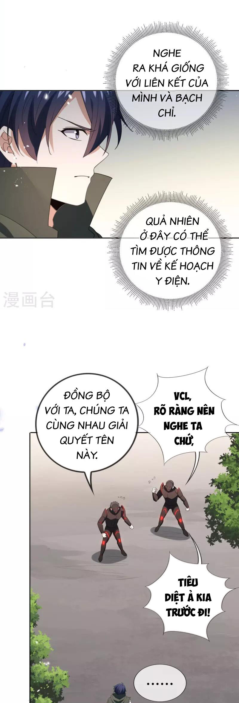 Mạt Thế Cùng Bạn Gái Zombie Chapter 120 - Trang 4