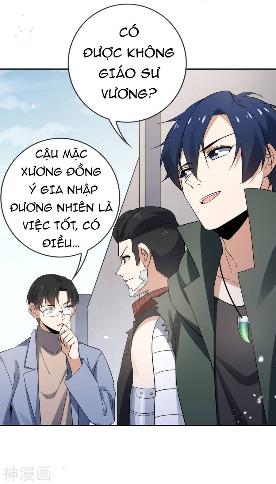 Mạt Thế Cùng Bạn Gái Zombie Chapter 73 - Trang 29