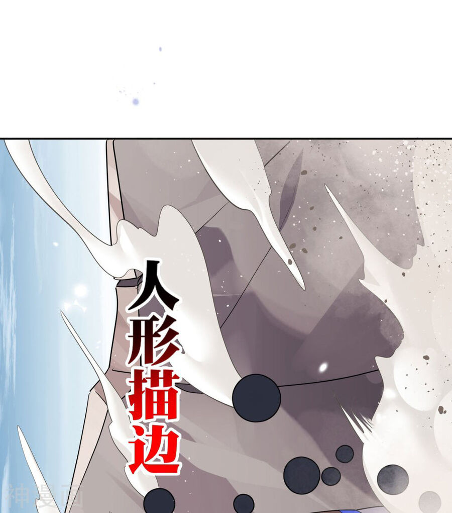 Mạt Thế Cùng Bạn Gái Zombie Chapter 95 - Trang 6