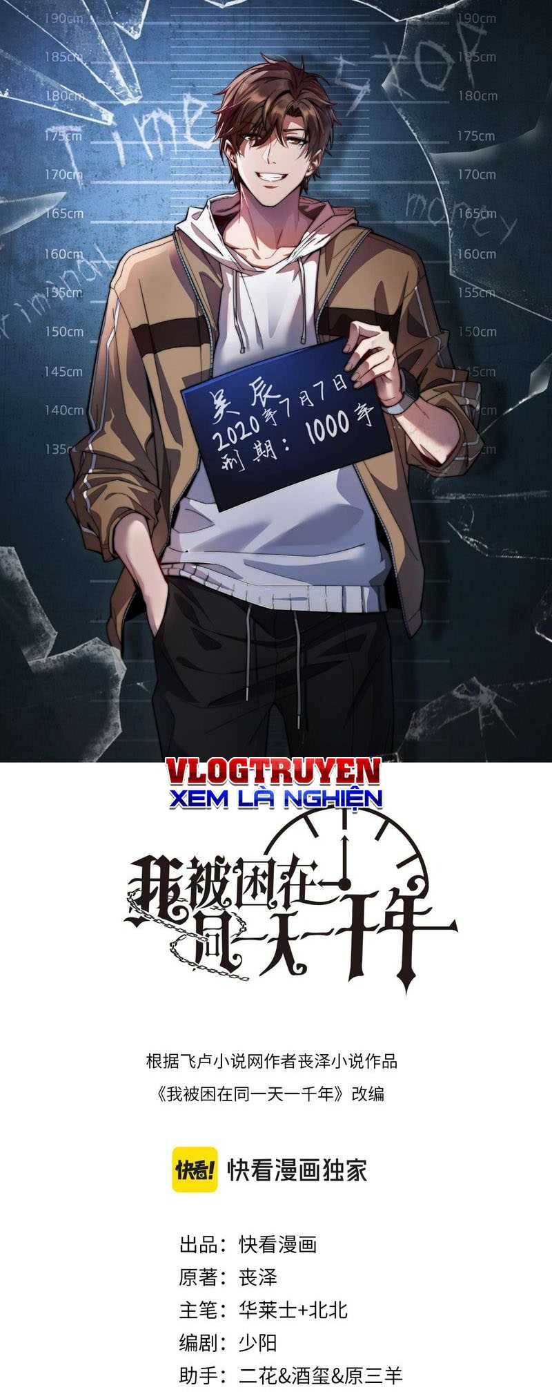 Ta Bị Kẹt Cùng Một Ngày 1000 Năm Chapter 90 - Trang 0