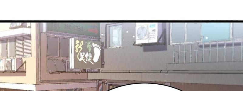 Ta Bị Kẹt Cùng Một Ngày 1000 Năm Chapter 123 - Trang 115