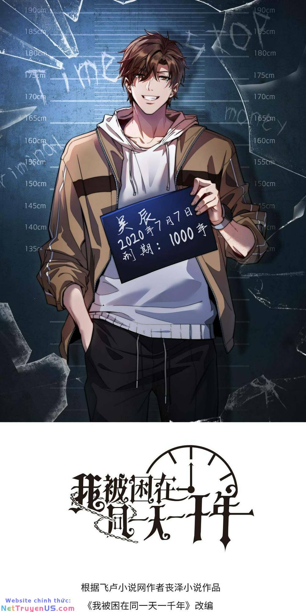 Ta Bị Kẹt Cùng Một Ngày 1000 Năm Chapter 42 - Trang 1