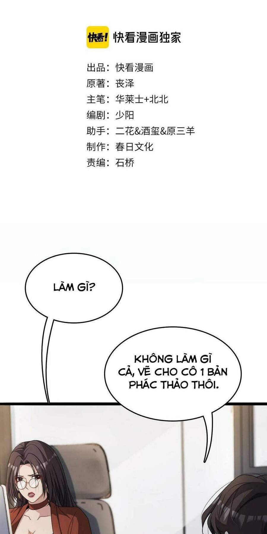 Ta Bị Kẹt Cùng Một Ngày 1000 Năm Chapter 24 - Trang 1