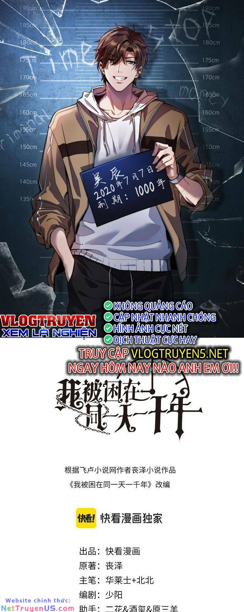 Ta Bị Kẹt Cùng Một Ngày 1000 Năm Chapter 43 - Trang 1