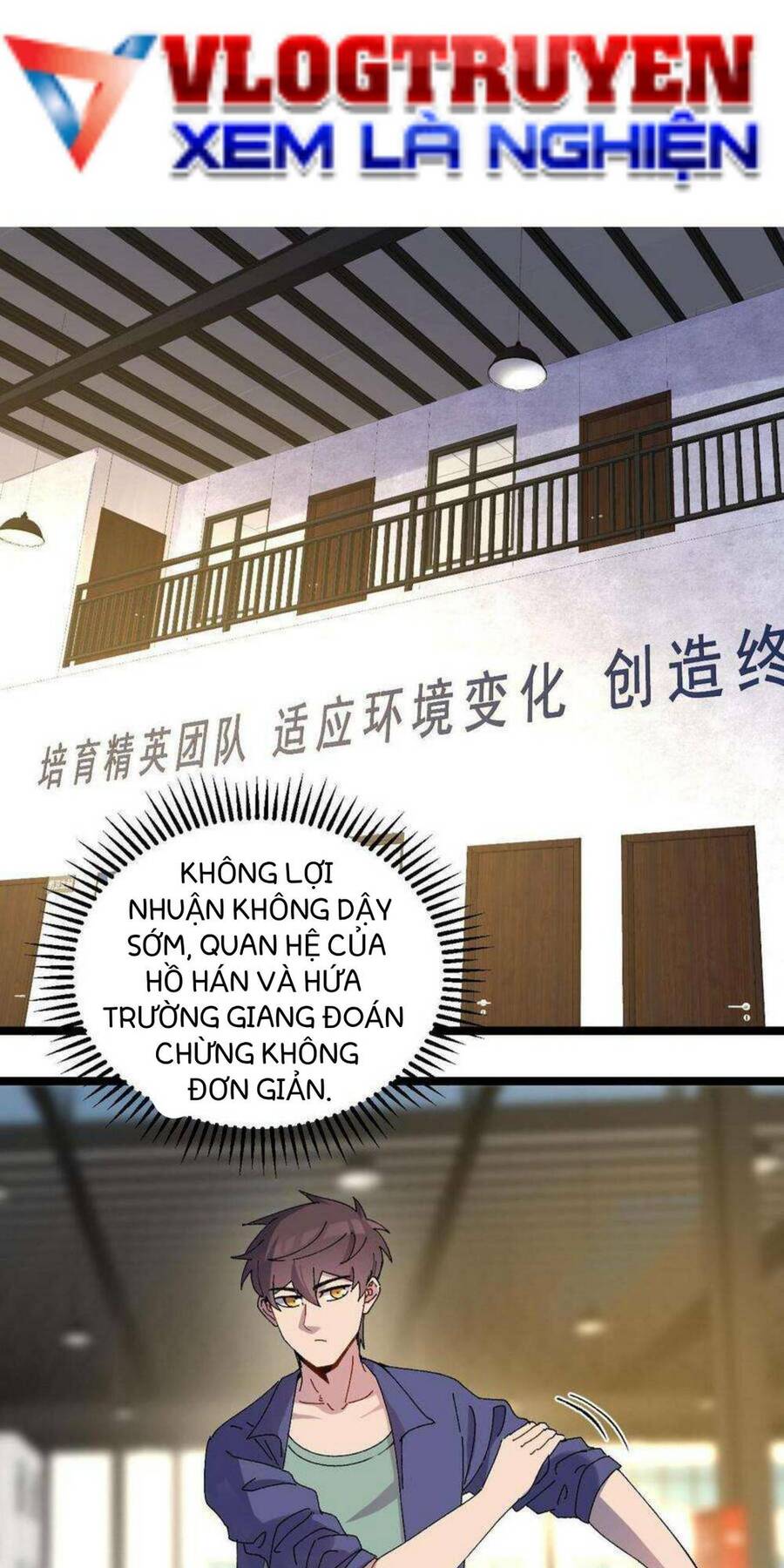 Trùng Sinh Trở Lại 1983 Làm Phú Hào Chapter 18 - Trang 1