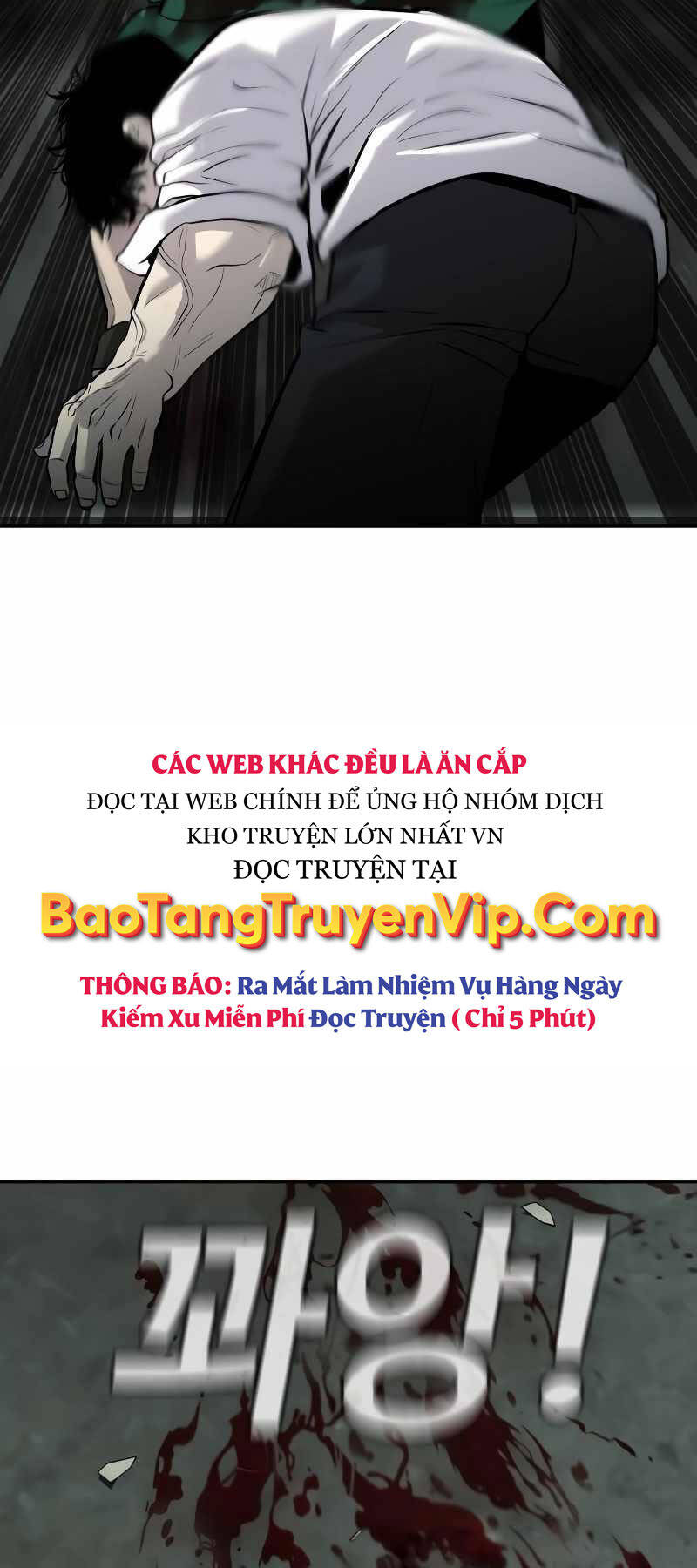 Đứa Con Báo Thù Chapter 4 - Trang 48