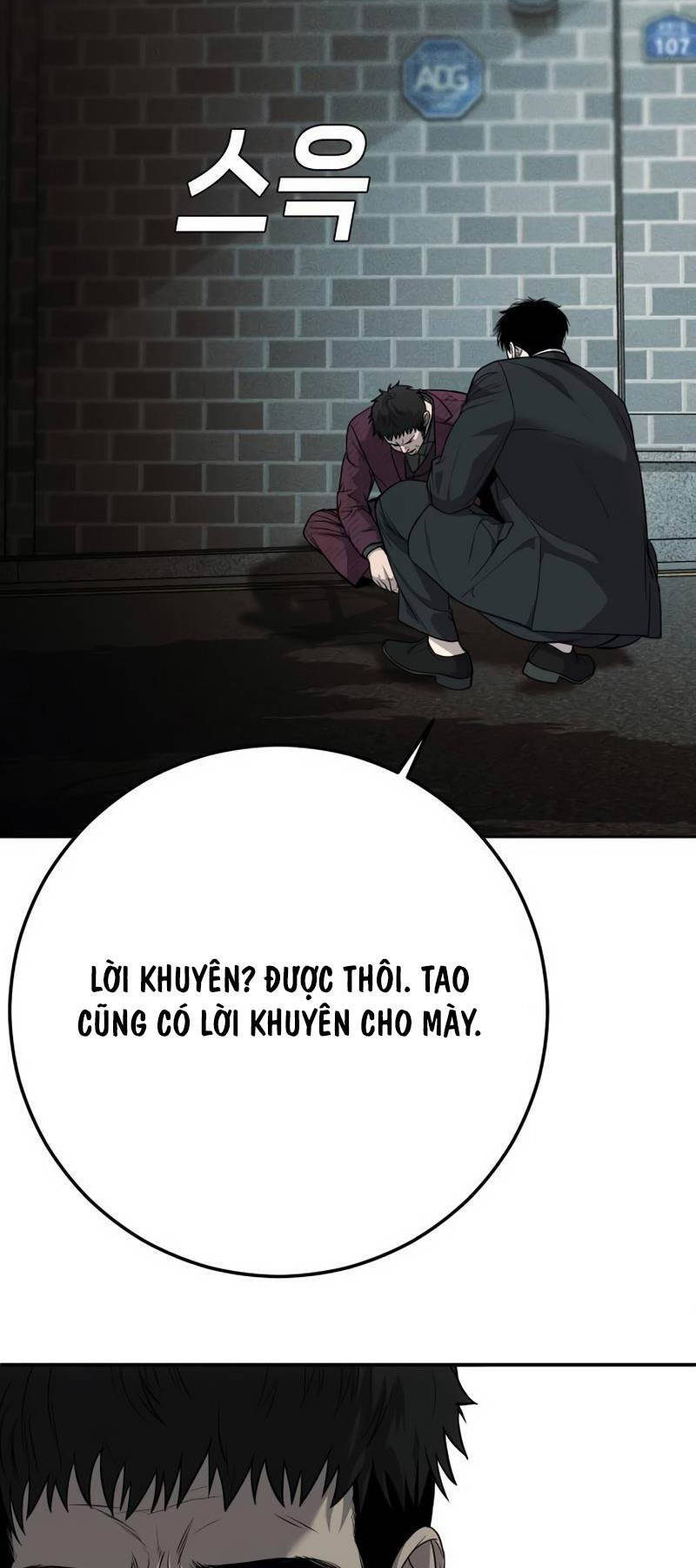 Đứa Con Báo Thù Chapter 9 - Trang 23