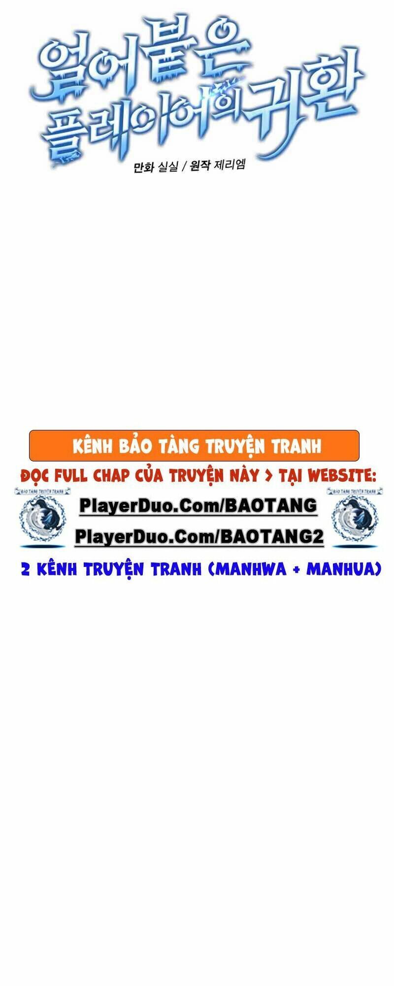 Sự Trở Lại Của Người Chơi Bị Đóng Băng Chapter 16 - Trang 17