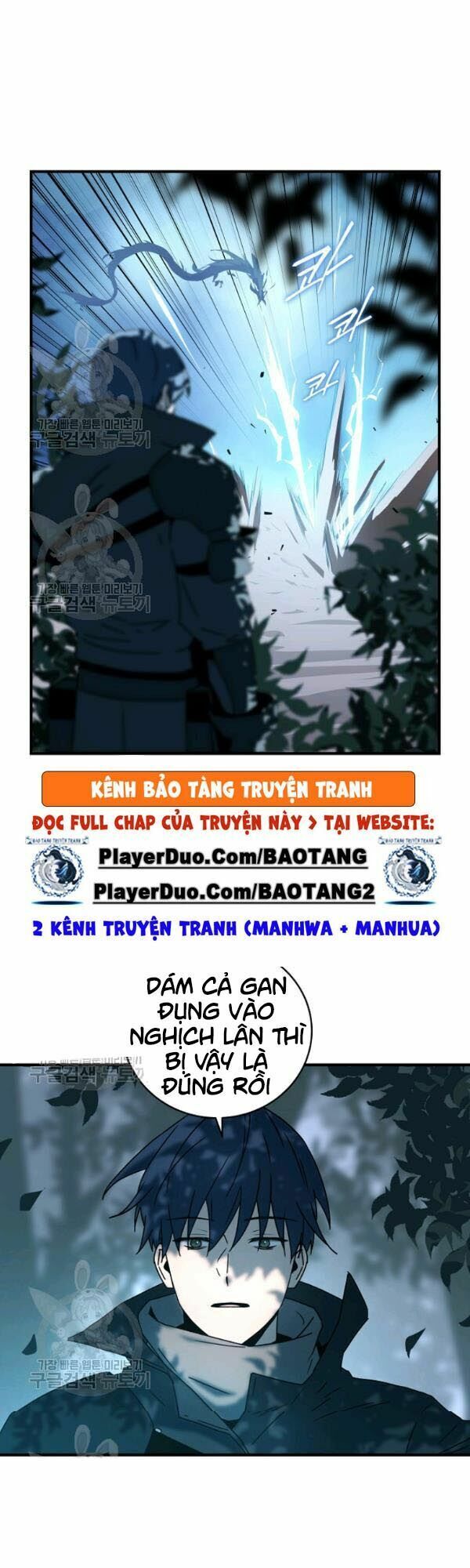 Sự Trở Lại Của Người Chơi Bị Đóng Băng Chapter 23 - Trang 3