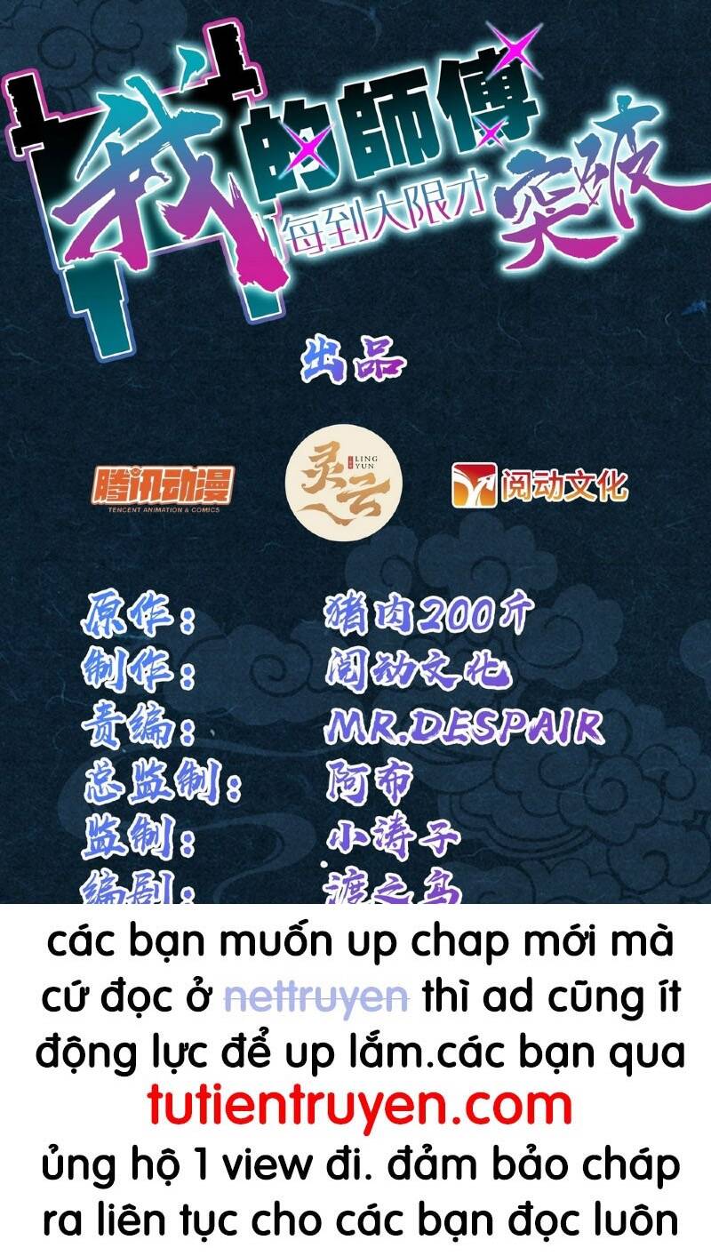 Sư Phụ Của Ta Mỗi Khi Đến Đại Nạn Mới Đột Phá Chapter 50 - Trang 0