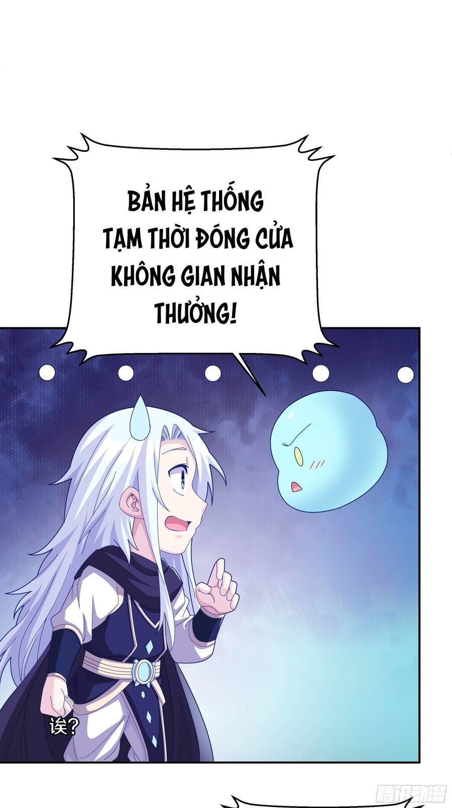 Trọng Sinh 1000 Lần, Ta Vô Địch Chapter 1 - Trang 27