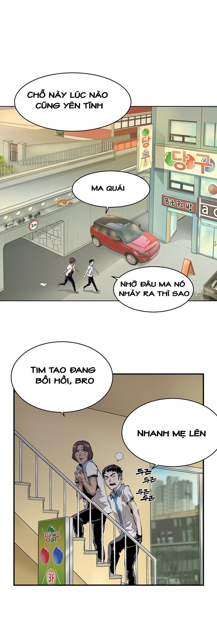 Anh Hùng Yếu Chapter 3 - Trang 58