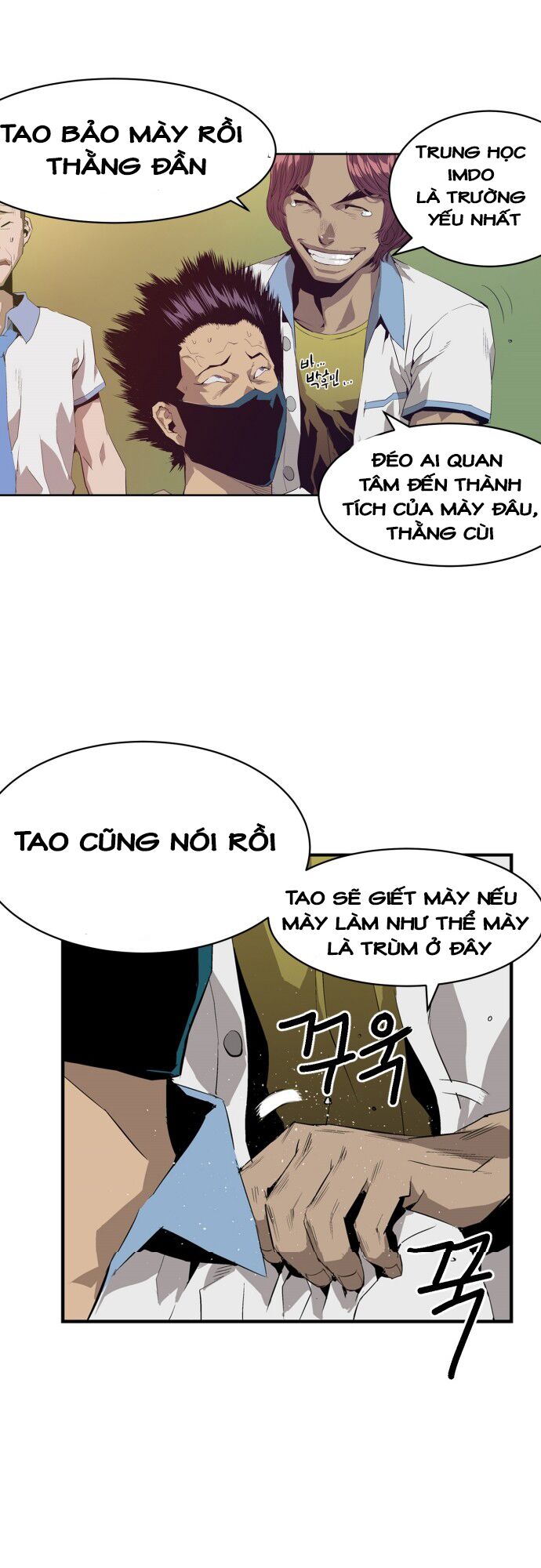 Anh Hùng Yếu Chapter 2 - Trang 45