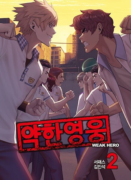 Anh Hùng Yếu Chapter 2 - Trang 0