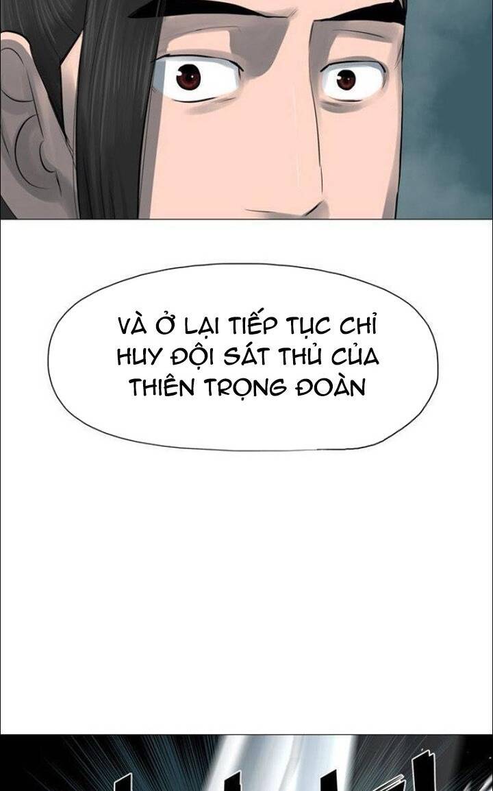 Hộ Vệ Chapter 45 - Trang 16