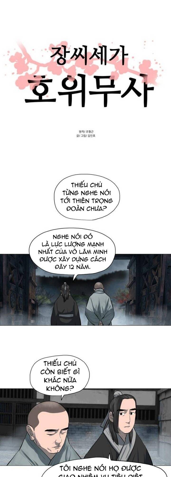 Hộ Vệ Chapter 45 - Trang 1