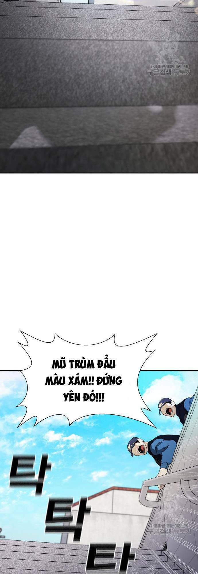 Ranker (2022) Chapter 6 - Trang 27