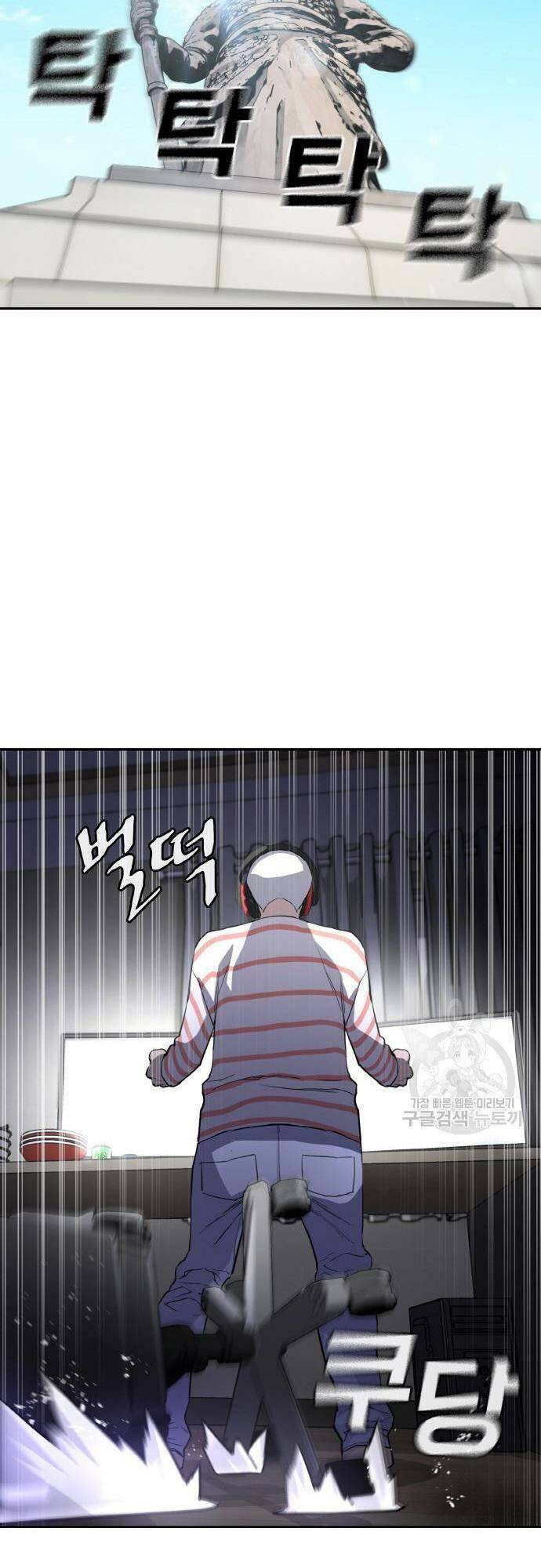 Ranker (2022) Chapter 6 - Trang 79