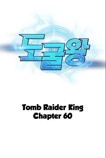 Vua Trộm Mộ Chapter 60 - Trang 77