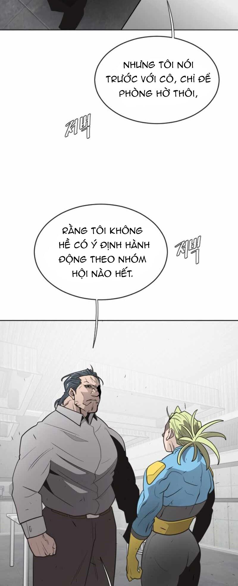 Kỷ Nguyên Siêu Anh Hùng Chapter 30 - Trang 47