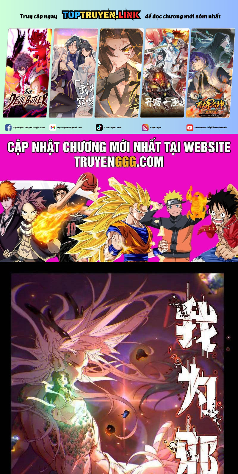 Ta Là Tà đế Chapter 505 - Trang 0