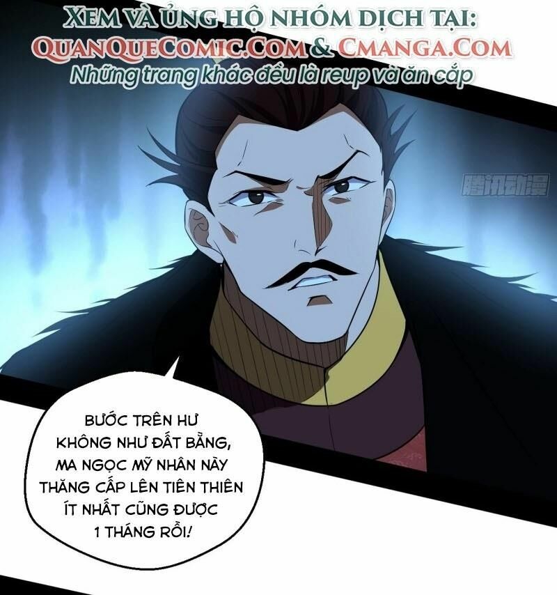 Ta Là Tà đế Chapter 83 - Trang 32