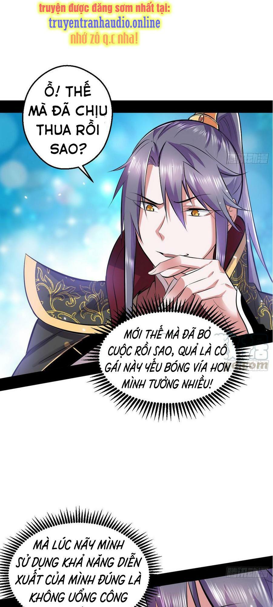 Ta Là Tà đế Chapter 45.1 - Trang 21