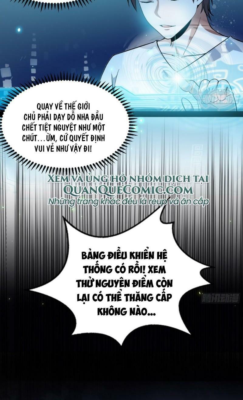 Ta Là Tà đế Chapter 69 - Trang 21