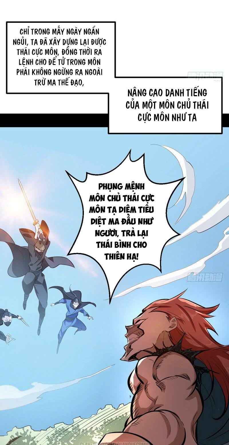 Ta Là Tà đế Chapter 37 - Trang 12