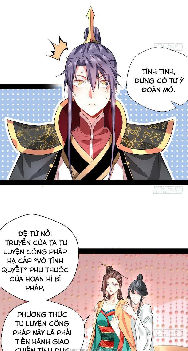 Ta Là Tà đế Chapter 26 - Trang 12