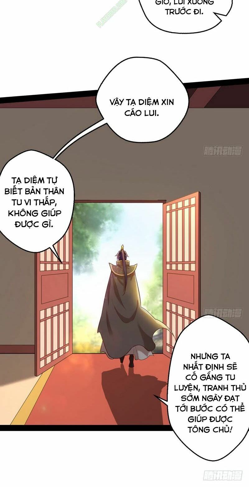 Ta Là Tà đế Chapter 13 - Trang 17