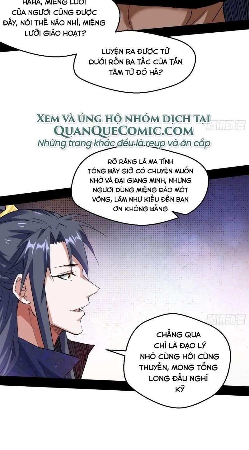 Ta Là Tà đế Chapter 76 - Trang 17